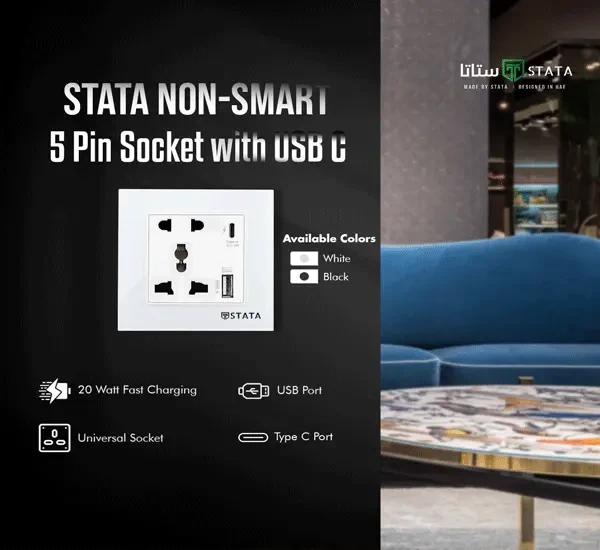Non-Smart 5 pin Socket -STATA